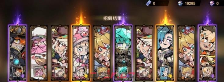 《叠入深渊》抽卡保底介绍-第4张-手游攻略-GASK