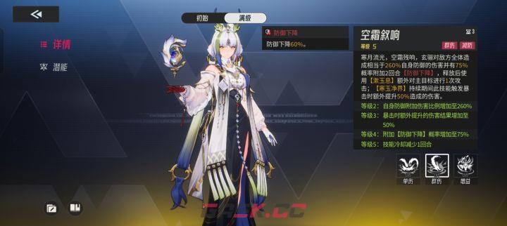 《伊瑟》玄骊养成推荐-第4张-手游攻略-GASK