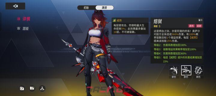 《伊瑟》奥萨尔玩法攻略-第4张-手游攻略-GASK