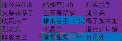 《植物大战僵尸2》成长礼包总结和购买建议-第14张-手游攻略-GASK