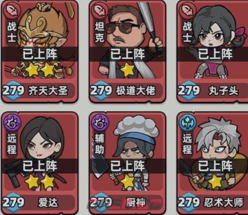 《生存33天》羁绊玩法介绍-第4张-手游攻略-GASK