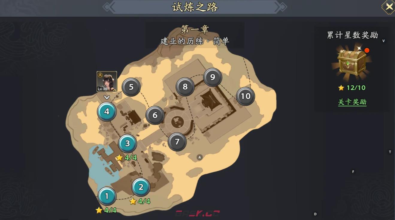 《三国志异闻录》新手玩法攻略-第5张-手游攻略-GASK