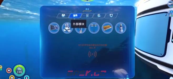 《深海迷航冰点之下》铅块位置一览-第2张-手游攻略-GASK