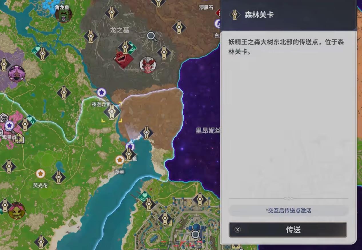 《七大罪起源》七大龙鱼位置一览-第7张-手游攻略-GASK