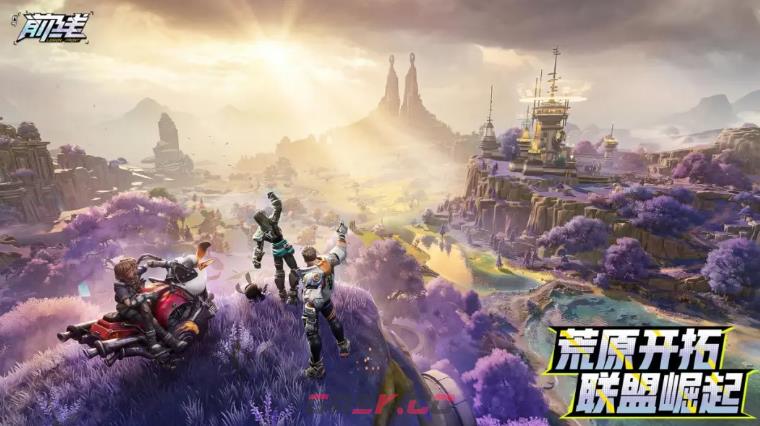 《代号：前线》新手开荒玩法介绍-第2张-手游攻略-GASK