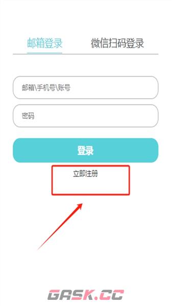 液体猫app注册流程-第3张-手游攻略-GASK