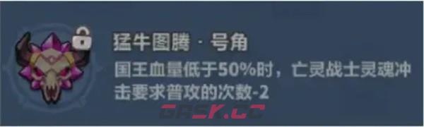 《永远的蔚蓝星球》死亡骑士玩法攻略-第5张-手游攻略-GASK