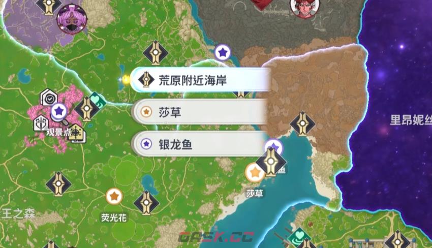 《七大罪起源》七大龙鱼位置一览-第5张-手游攻略-GASK