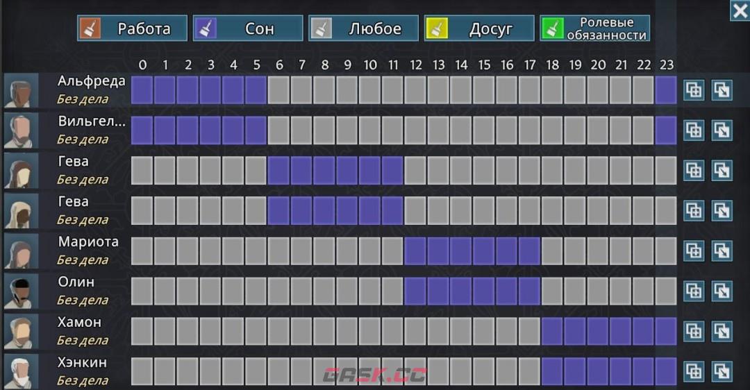 《前往中世纪》游戏技巧介绍-第3张-单机攻略-GASK