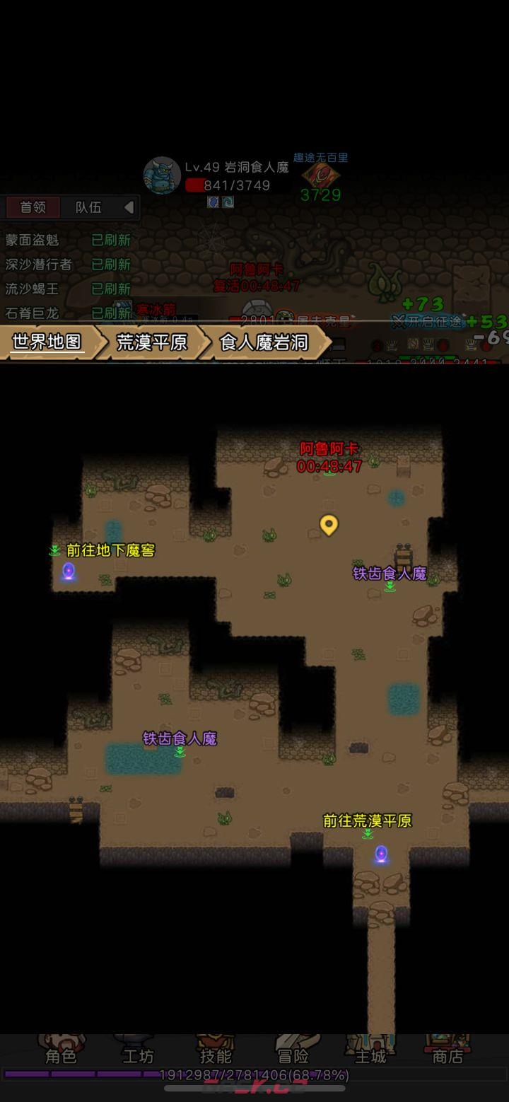 《元启世界》45-60挂机升级攻略-第3张-手游攻略-GASK