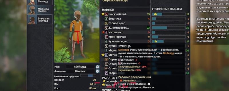 《前往中世纪》物流线路介绍-第1张-单机攻略-GASK