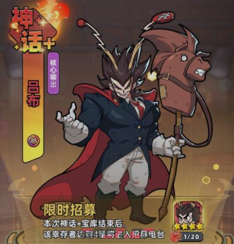 《生存33天》末日角斗玩法攻略-第5张-手游攻略-GASK