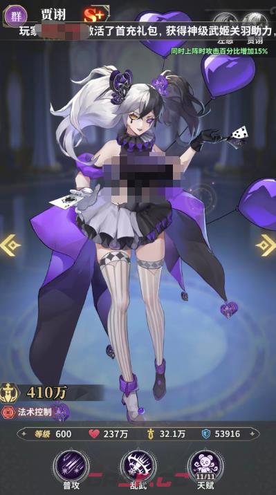 《决斗学院》阵容搭配攻略-第5张-手游攻略-GASK