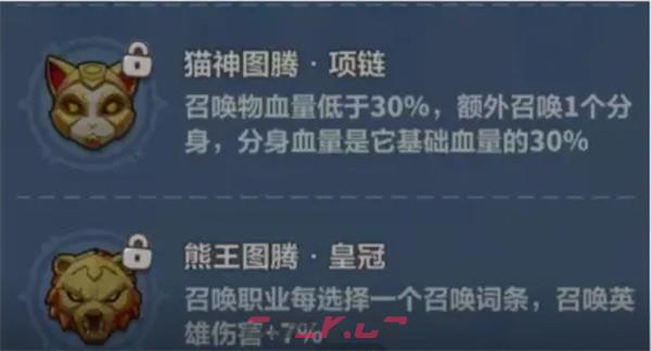 《永远的蔚蓝星球》死亡骑士玩法攻略-第7张-手游攻略-GASK