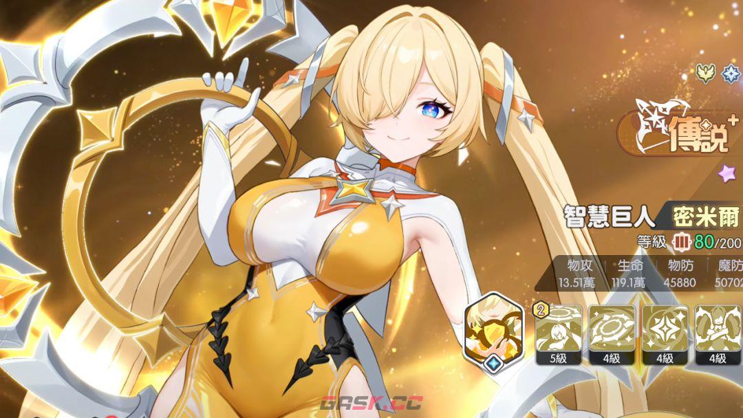 《龙魂旅人》智慧巨人密米尔技能解析-第2张-手游攻略-GASK