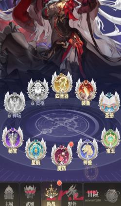 《决斗学院》助战系统介绍-第2张-手游攻略-GASK