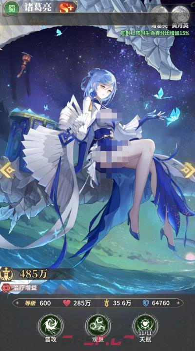 《决斗学院》龟壳通天队玩法介绍-第3张-手游攻略-GASK