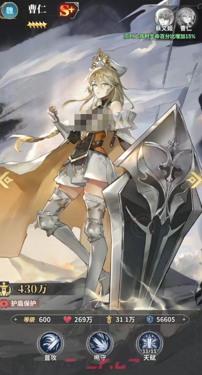 《决斗学院》武姬排行一览-第4张-手游攻略-GASK