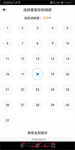 爱电影视app追剧教程-第5张-手游攻略-GASK