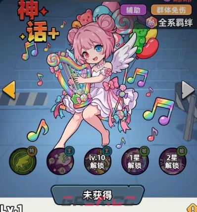 《生存33天》绵绵和天使分析-第5张-手游攻略-GASK