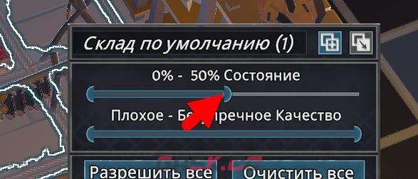 《前往中世纪》建造地窖介绍-第3张-单机攻略-GASK
