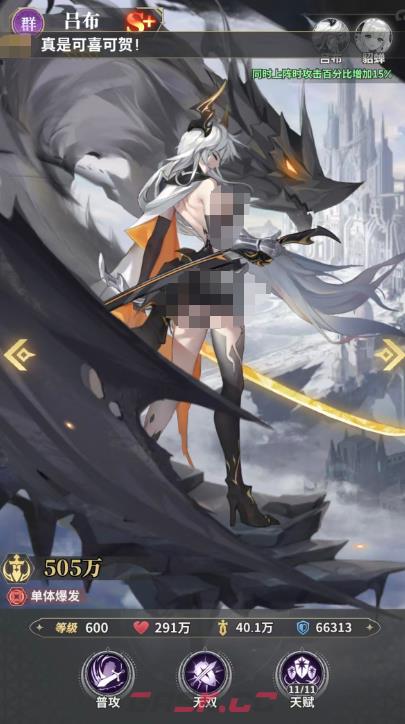 《决斗学院》阵容搭配攻略-第3张-手游攻略-GASK