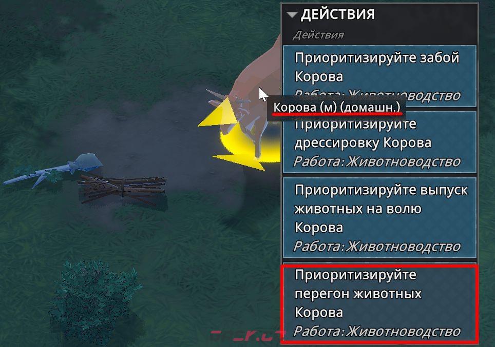 《前往中世纪》建造动物围栏介绍-第4张-单机攻略-GASK