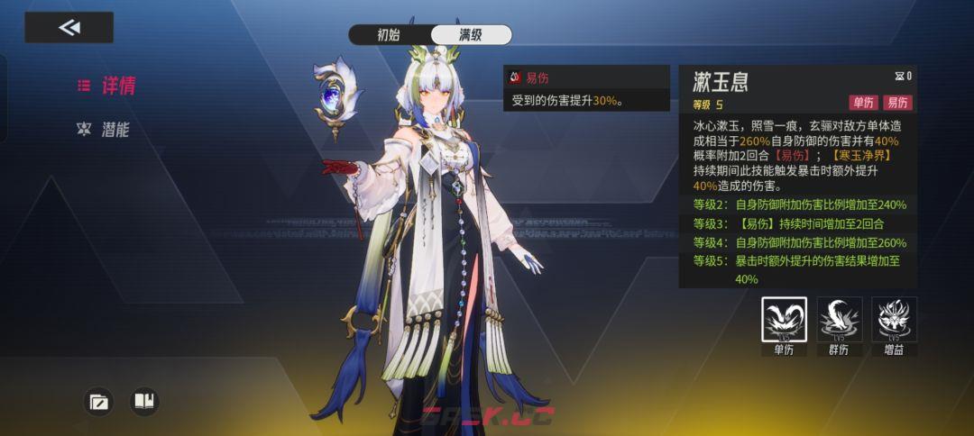 《伊瑟》玄骊养成推荐-第5张-手游攻略-GASK