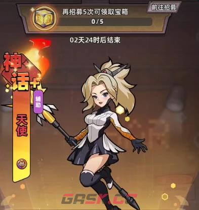 《生存33天》绵绵和天使分析-第2张-手游攻略-GASK