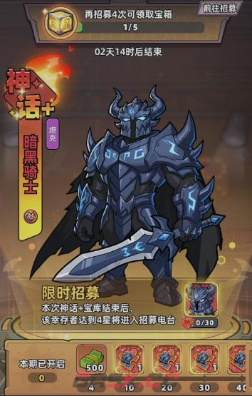 《生存33天》羁绊玩法介绍-第2张-手游攻略-GASK