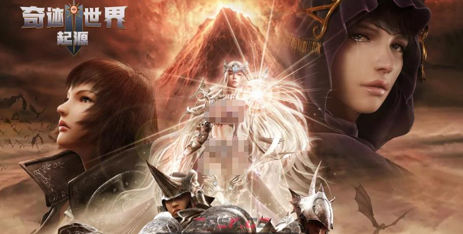 《奇迹世界：起源》最强职业一览-第2张-手游攻略-GASK