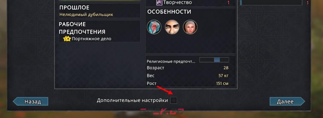 《前往中世纪》顶级角色搭配介绍-第2张-单机攻略-GASK