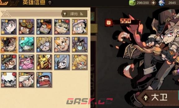 《叠入深渊》抽卡保底介绍-第2张-手游攻略-GASK