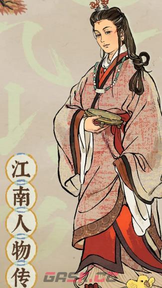 《江南百景图》卫铄介绍-第2张-手游攻略-GASK