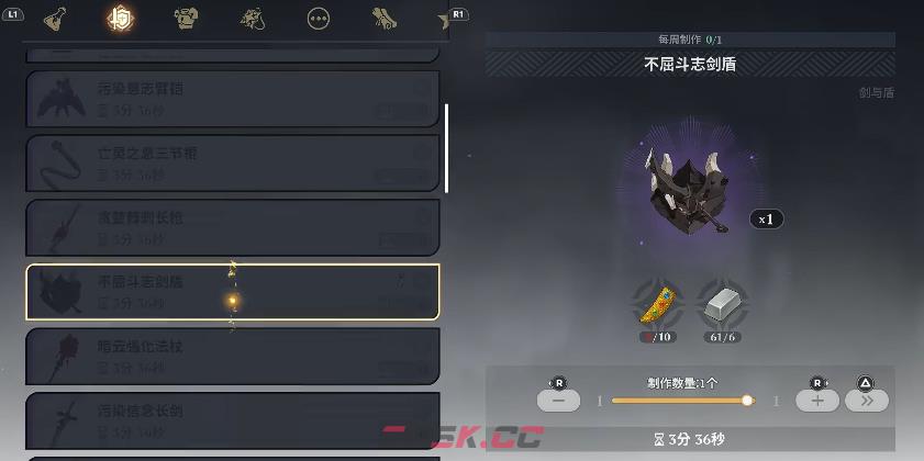 《七大罪起源》自选武器一览-第6张-手游攻略-GASK