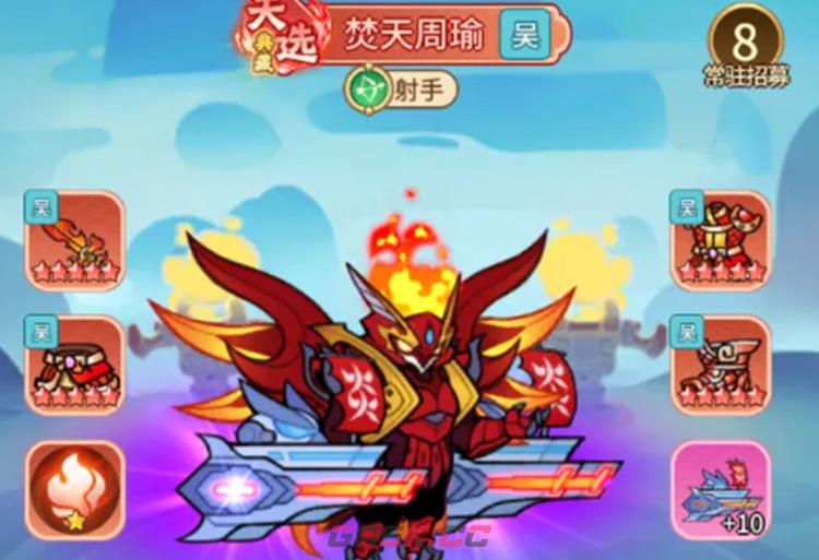 《兽化三国》新手玩法介绍-第5张-手游攻略-GASK