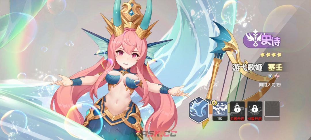 《龙魂旅人》萌新角色抽取与阵营选择-第2张-手游攻略-GASK