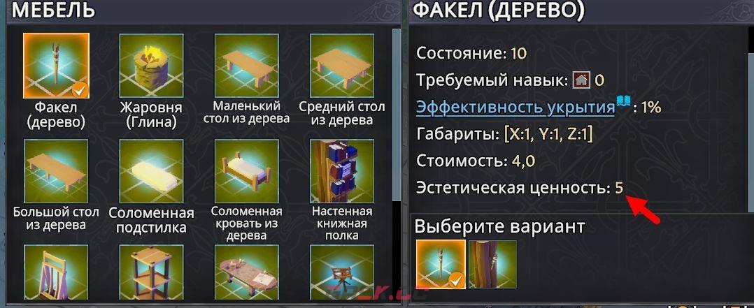 《前往中世纪》房间介绍-第3张-单机攻略-GASK