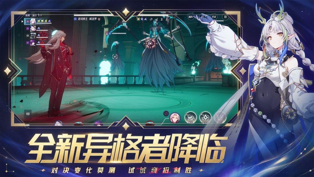 《伊瑟》平民传说肉队攻略-第2张-手游攻略-GASK