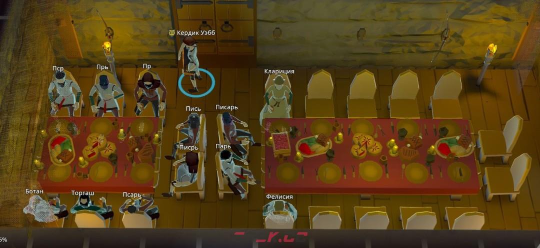 《前往中世纪》举办派对介绍-第2张-单机攻略-GASK