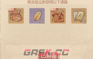 《这城有良田》游戏经验及小技巧分享-第3张-手游攻略-GASK