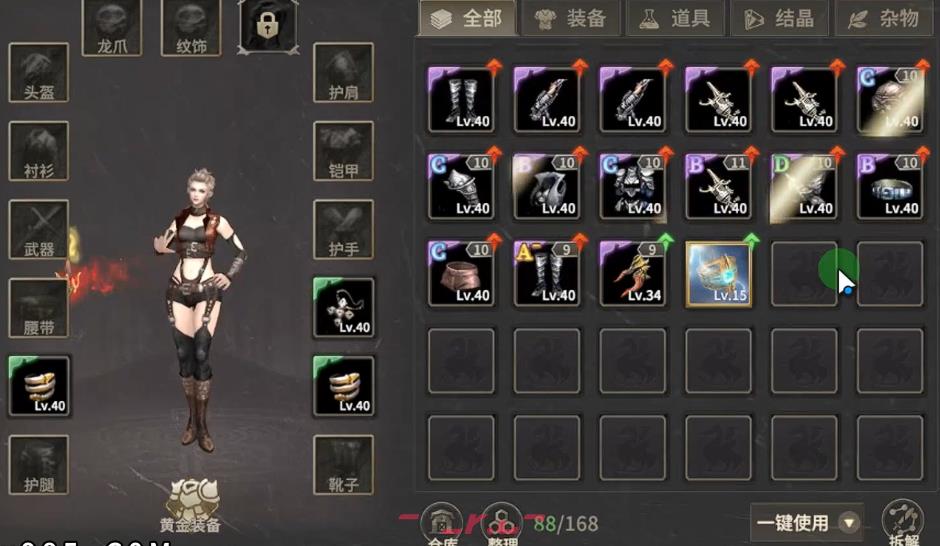 《奇迹世界：起源》弓手玩法攻略-第6张-手游攻略-GASK