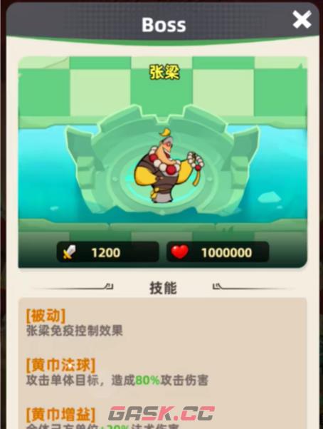 《王者之弈》双人闯关玩法介绍-第4张-手游攻略-GASK