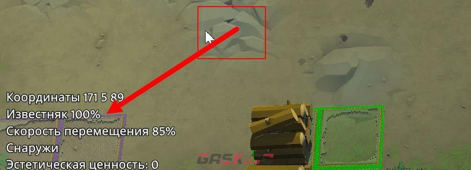 《前往中世纪》游戏技巧介绍-第2张-单机攻略-GASK