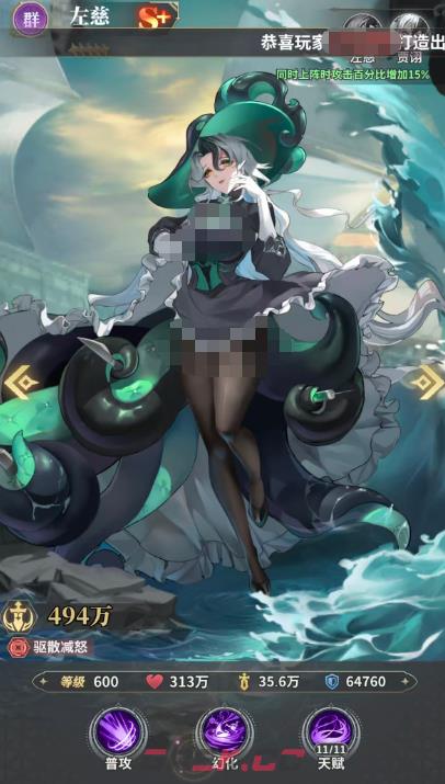 《决斗学院》武姬排行一览-第7张-手游攻略-GASK