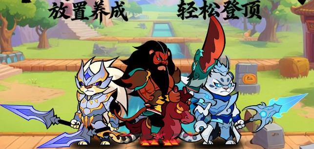 《兽化三国》后期最强阵容搭配攻略-第2张-手游攻略-GASK