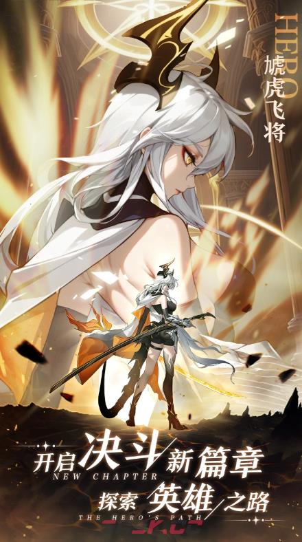 《决斗学院》武姬排行一览-第2张-手游攻略-GASK