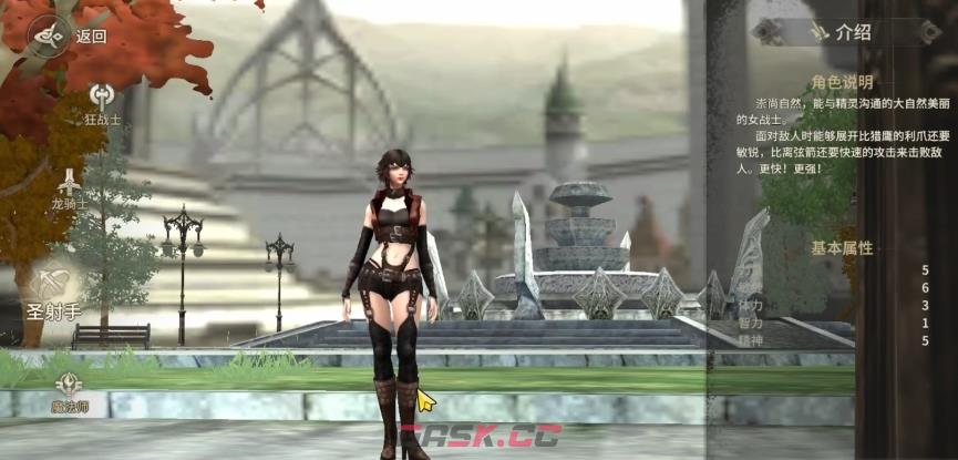 《奇迹世界：起源》弓手玩法攻略-第2张-手游攻略-GASK