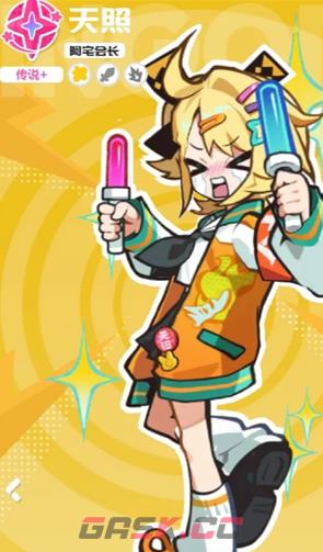 乱涂彩世界前期角色培养推荐-第5张-手游攻略-GASK