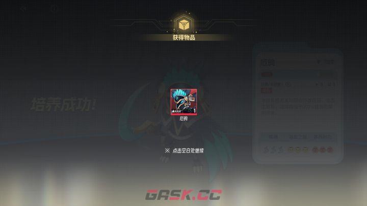 《伊瑟》玄骊养成推荐-第2张-手游攻略-GASK